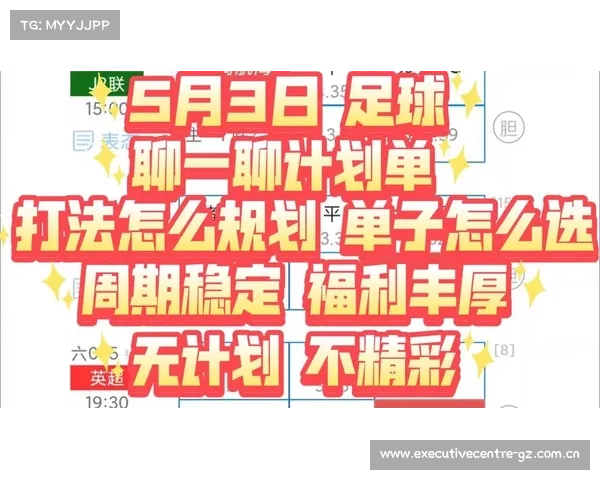 3月5日竞彩足球预测 3月5日竞彩足球预测